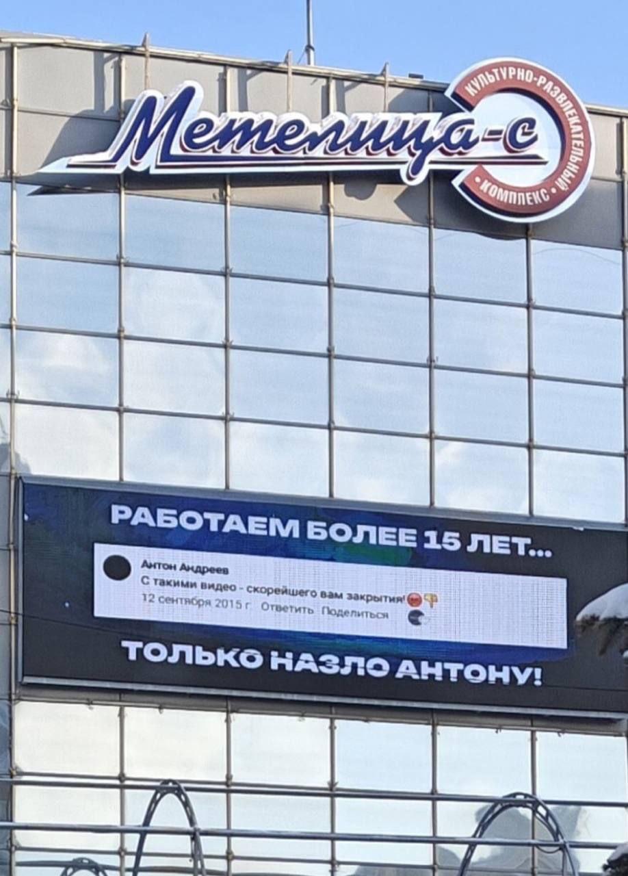 NPE у РАБОТАЕМ БОЛЕЕ 15 ЛЕТ... 12 сентября Ответить Поделиться ТОЛЬКО НАЗЛО АНТОНУ,