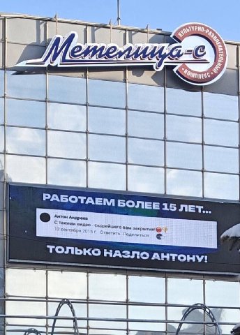 NPE у РАБОТАЕМ БОЛЕЕ 15 ЛЕТ... 12 сентября Ответить Поделиться ТОЛЬКО НАЗЛО АНТОНУ,