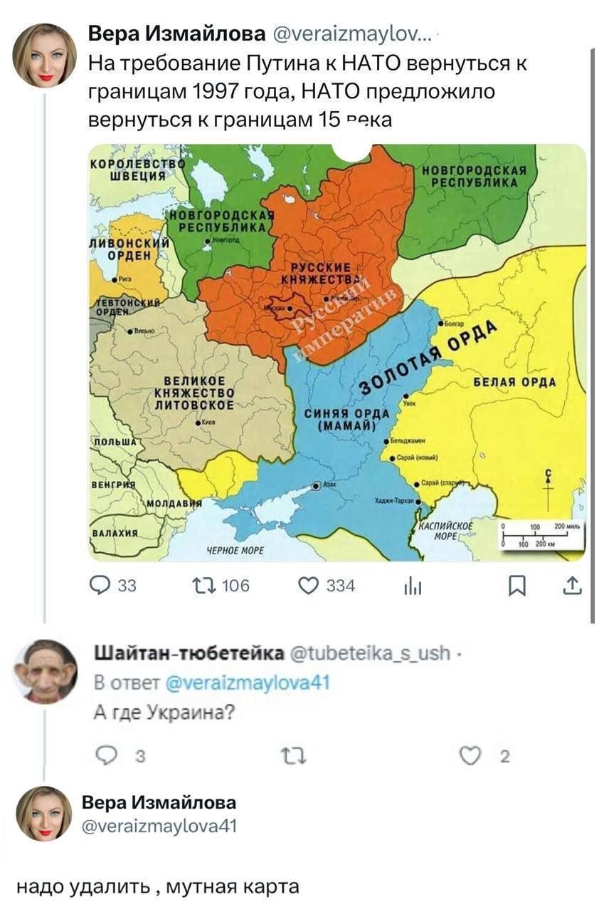 Вера Измайлова @veraizmaylov Путина к НАТО вернуться к границам 1997 года, НАТО предложило вернуться к границам 15 =ека в... Риз or® БЕЛАЯ ОРДА Yoox (новый) ВЕНГР ДАВ 5 АСПИЙСКОЕ 100 200 миль ВАЛ ЧЕРН
