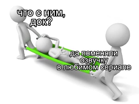 сериале