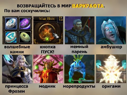 ВОЗВРАЩАЙТЕСЬ В По вам соскучились: МодЕ Tal волшебные кнопка мемный амбушюр камн ПУСК! у. 4% принцесса модник морепродукты оригами Фрозен
