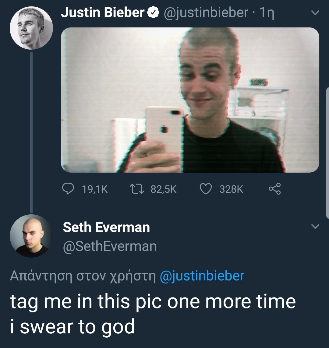 Justin Bieber Seth Everman @SethEverman отоу @justinbieber tag me in this pic one more time i swear to god