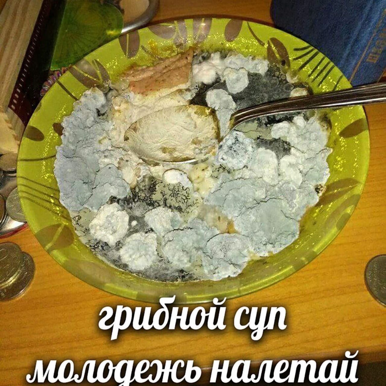у у у 1 A a налетай