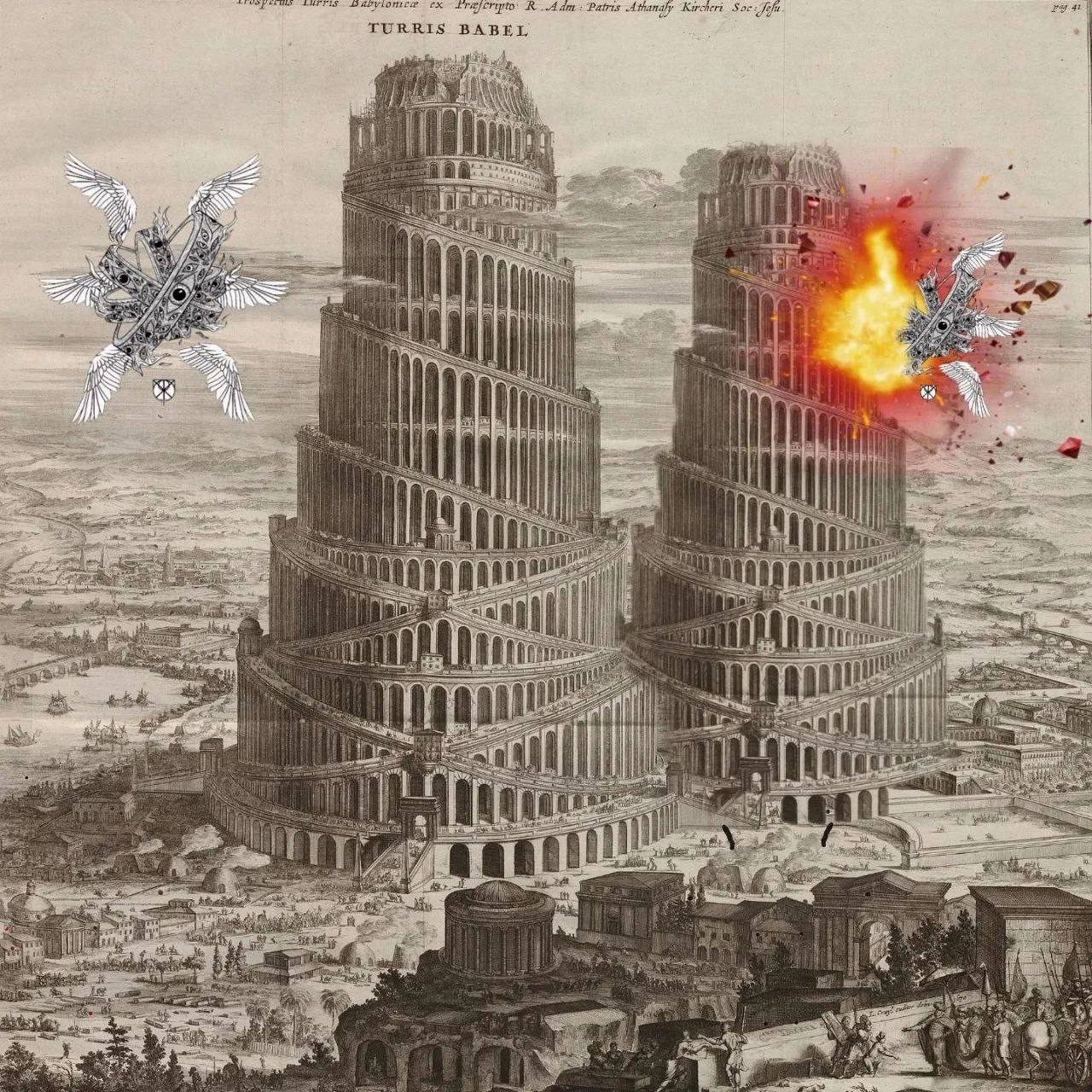 TURRIS BABEL a i ull all a3