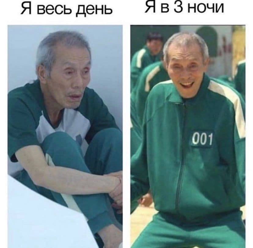 Я весь день 7 В 3 НОЧИ и