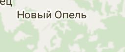 Новый Опель