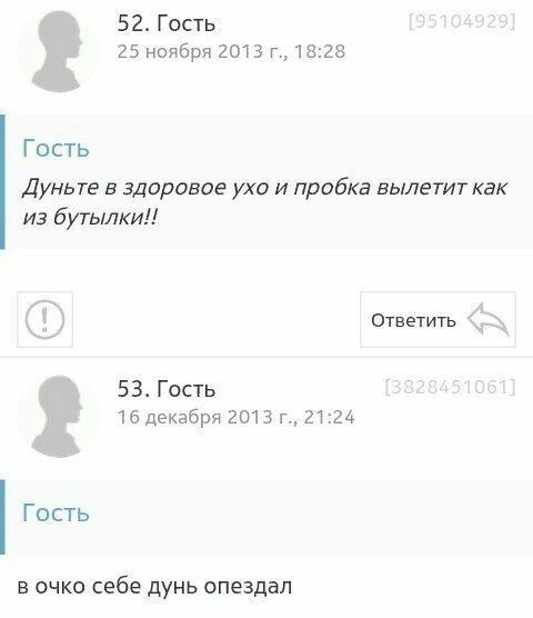 Old but gold