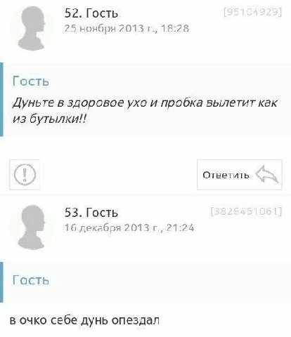 Old but gold