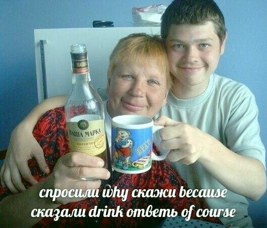 спросили why скажи because сказали drink ombemp of course