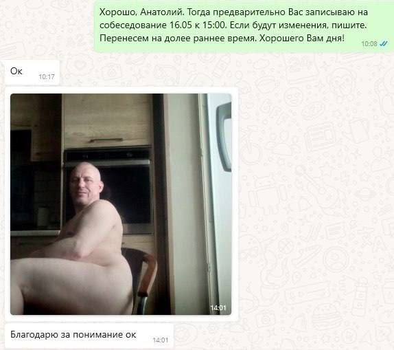 Хорошо, Анатолий. Тогда предварительно Вас записываю на собеседование 16.05 к 15:00. Если будут изменения, пишите. Перенесем на долее раннее время, Хорошего Вам дня! 1450 Благодарю за понимание