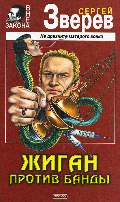 Петушки
