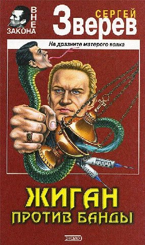 Петушки