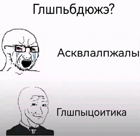 Асквлалпжалы Глшпыцоитика 7