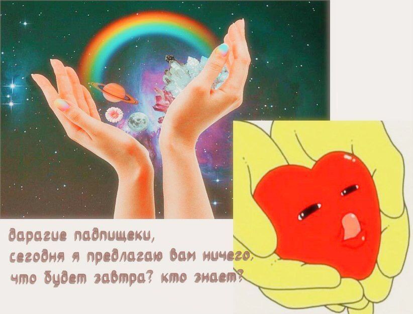 сегодня я предлагаю bam ничего; что будет забтра? кто знает?