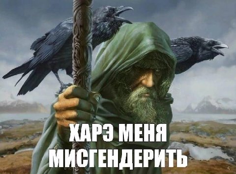 пацаны мы не газлайтим мы просто вайбим