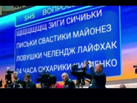 СВАСТИКИ МАЙОНЕЗ ЧЕЛЕНДЖ ЛАЙФХАК СУХАРИКИ