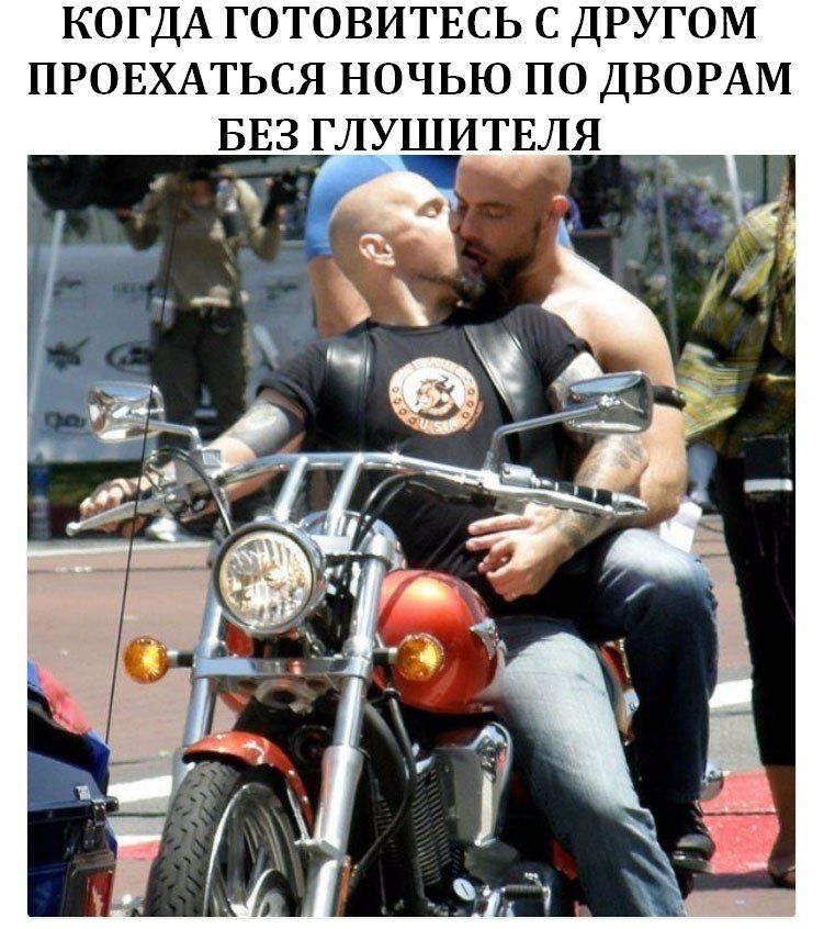 КОГДА ГОТОВИТЕСЬ С ДРУГОМ ПРОЕХАТЬСЯ НОЧЬЮ ПО ДВОРАМ БЕЗ ГЛУШИТЕЛЯ 9 a 2