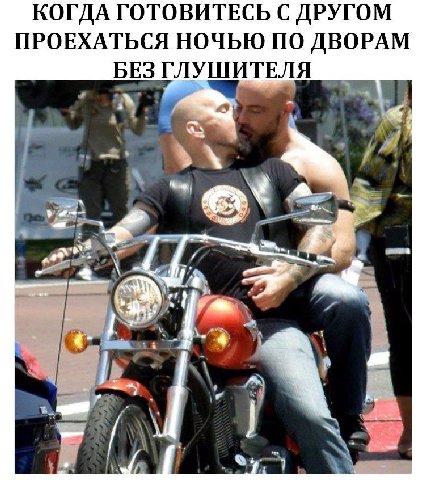 КОГДА ГОТОВИТЕСЬ С ДРУГОМ ПРОЕХАТЬСЯ НОЧЬЮ ПО ДВОРАМ БЕЗ ГЛУШИТЕЛЯ 9 a 2