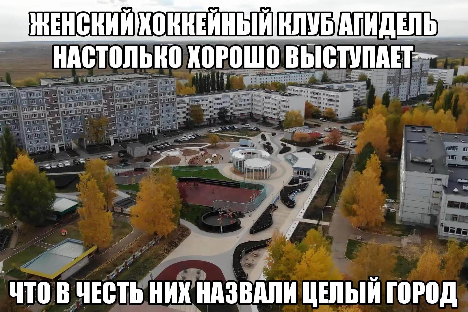 НАСТОЛЬКО ХОРОШО ВЫСТУПАЕТ—- у НИХ НАЗВАЛИ ЕЛЫЙ ГОРОД ЧТО В ЧЕСТЬ НИХ НАЗВАЛИ