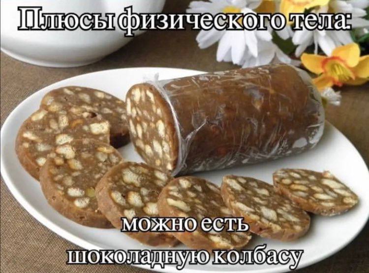 a есть