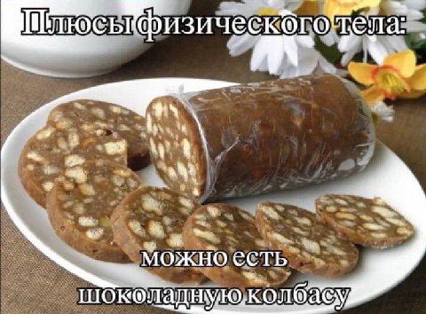 a есть