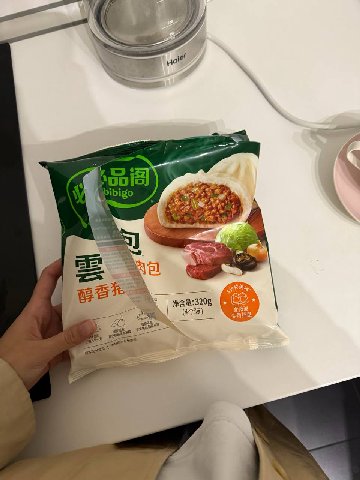 я