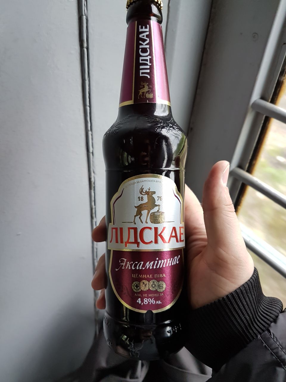 Хопача!