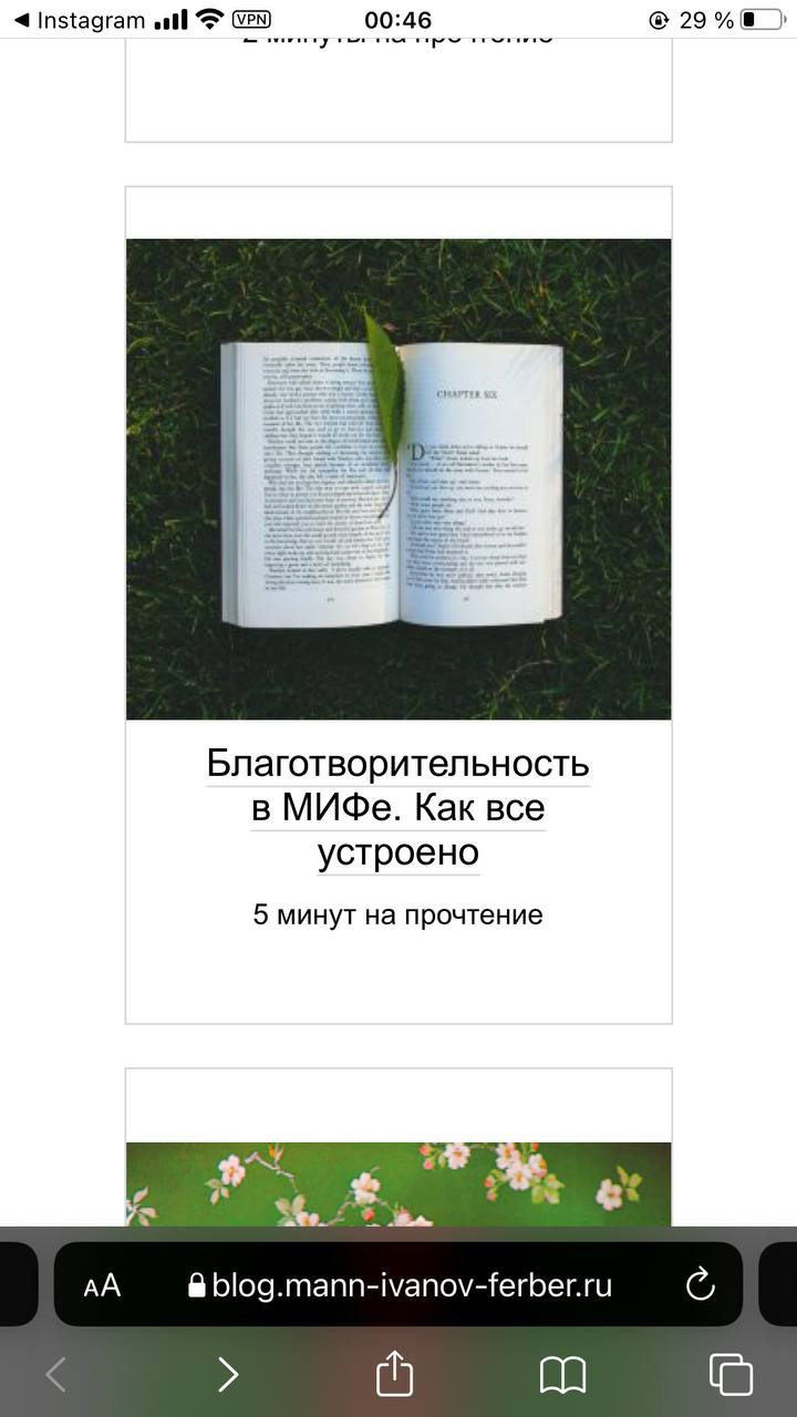 Я подумал, неплохой заголовок 

Зашёл

Всё закончилось на пол предложения после заголовка