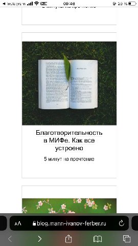 Я подумал, неплохой заголовок 

Зашёл

Всё закончилось на пол предложения после заголовка