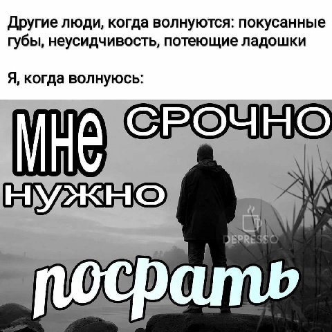 Другие люди, когда волнуются: покусанные губы, неусидчивость, потеющие ладошки Я, когда волнуюсь: у к: