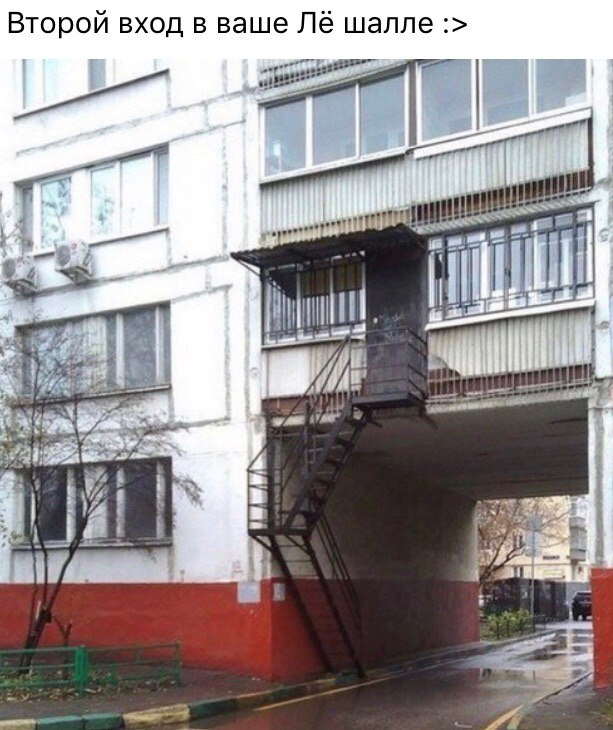 Второй вход в ваше шалле Wie 4 at A