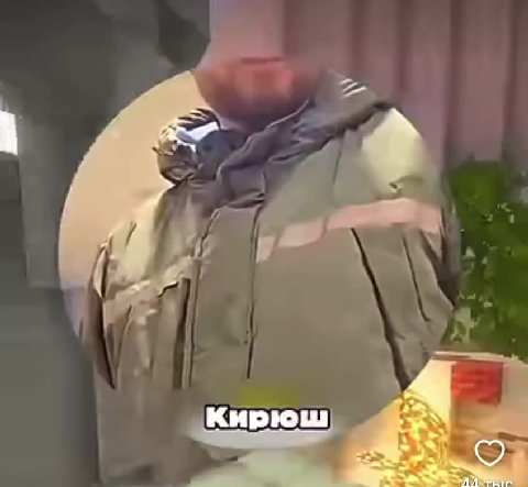 мем