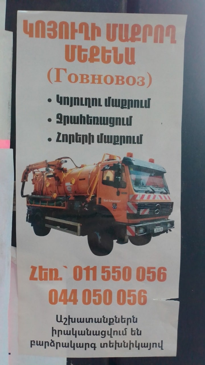 Zantnh a у bis 3 Ztn. 011550 056