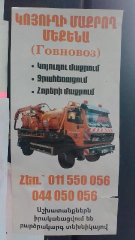 Zantnh a у bis 3 Ztn. 011550 056