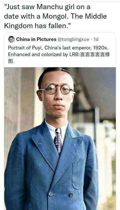 "Just saw Manchu girl опа date with a Mongol. The Middle Kingdom has fallen." China in Pictures @tongbingxue 19 Portrait of Puyi, China's last emperor, Enhanced and colorized LRB: 4 +4 2% У itt и 6 6 