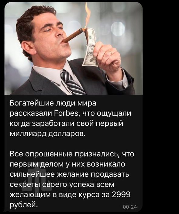 к А 4 9 Богатейшие люди мира рассказали Forbes, что ощущали когда заработали свой первый миллиард долларов. Все опрошенные признались, что первым делом у них возникало сильнейшее желание продавать сек