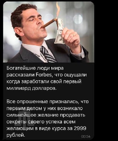 к А 4 9 Богатейшие люди мира рассказали Forbes, что ощущали когда заработали свой первый миллиард долларов. Все опрошенные признались, что первым делом у них возникало сильнейшее желание продавать сек