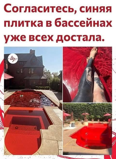 Согласитесь, синяя плиткав бассейнах уже всех достала.