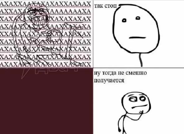 АХАХХААХАХАХАХХАХААХ так стоп, АХХАХАЯВЕКАЛААЛААХА АО ЗНАКА ХАХА ХАХАКАК А ХАКАХАХ АХАХАКЖАЮАХАХАХА ХХ ну тогда не смешно получается АХАХА RANA RARAKAXXAXA CAXARAR ARTS КАХАХ АХАХАКАКАХАХАХ А СХ XAXAK