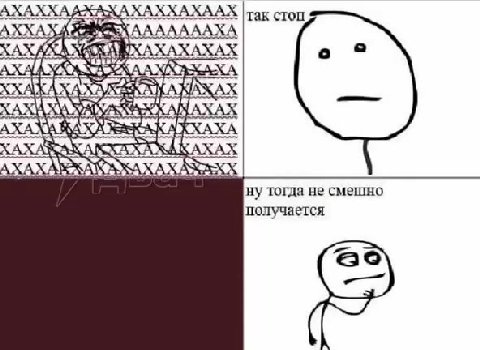 АХАХХААХАХАХАХХАХААХ так стоп, АХХАХАЯВЕКАЛААЛААХА АО ЗНАКА ХАХА ХАХАКАК А ХАКАХАХ АХАХАКЖАЮАХАХАХА ХХ ну тогда не смешно получается АХАХА RANA RARAKAXXAXA CAXARAR ARTS КАХАХ АХАХАКАКАХАХАХ А СХ XAXAK