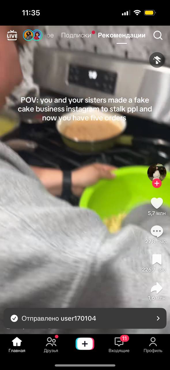 1 11:35 a LIVE Подписки Рекомендации POV: you and your sisters made a fake cake business ins to stalk ppl and now 5,7 млн 2 226, МЛН Отправлено user170104 171 Главная