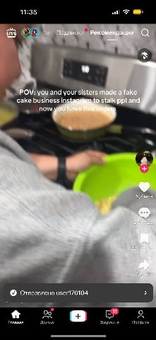 1 11:35 a LIVE Подписки Рекомендации POV: you and your sisters made a fake cake business ins to stalk ppl and now 5,7 млн 2 226, МЛН Отправлено user170104 171 Главная
