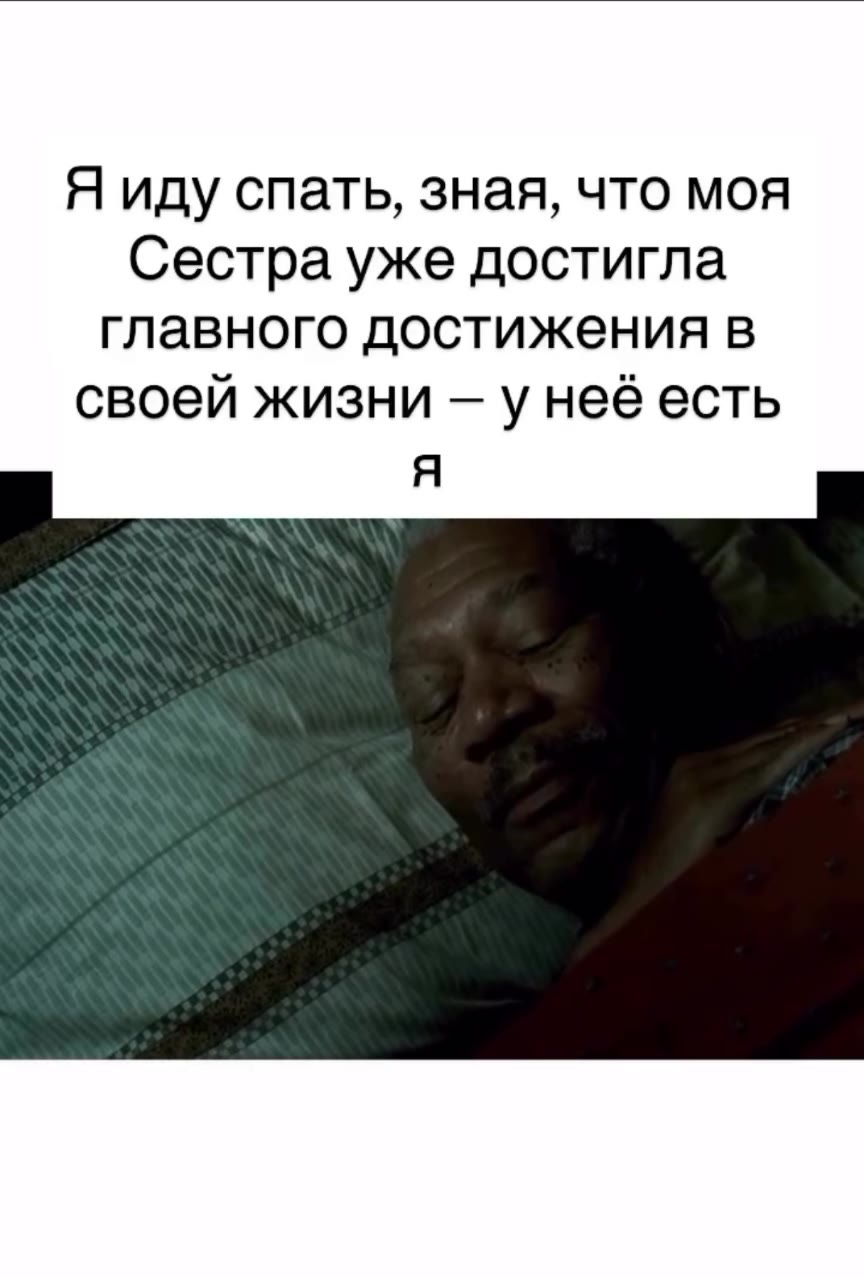 Перешли 😄