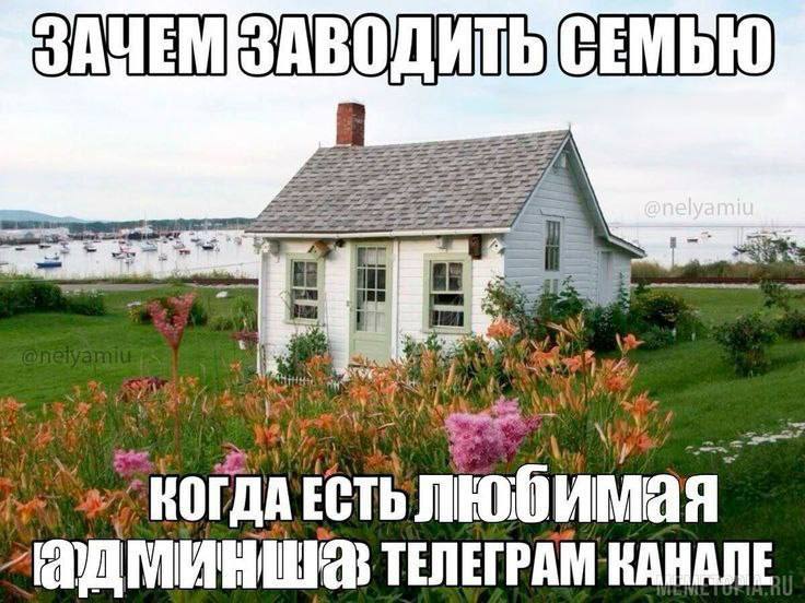 ЕСТЬ люб ТЕЛЕГРАМ КАНАЛЕ