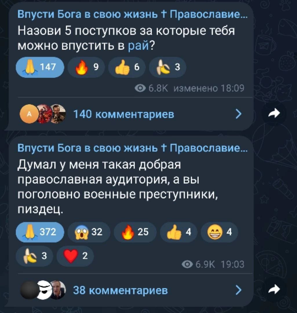 Впусти Бога в свою жизнь Православие... Назови 5 поступков за которые тебя можно впустить в рай? К: изменено 18:09 140 комментариев a Впусти Бога в свою жизнь Православие... Думал у меня такая добрая 