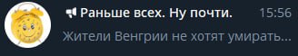 стоило один день поспать до двух дня и тут такое