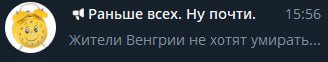 стоило один день поспать до двух дня и тут такое