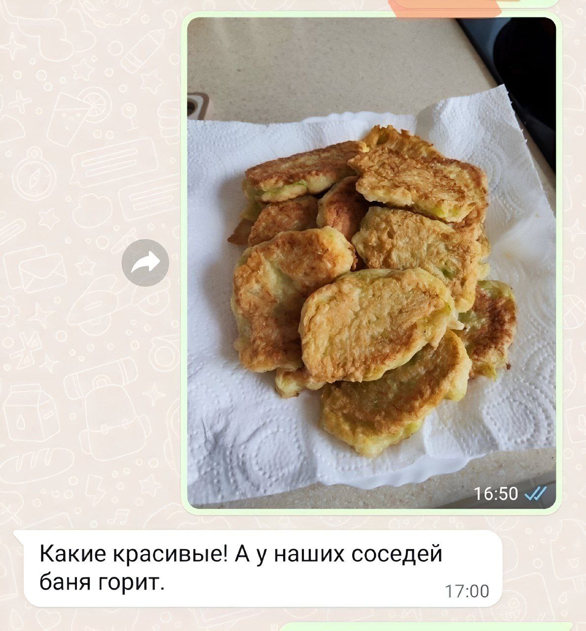 5 16:50 Какие красивые! А у наших соседей баня горит. 17:00