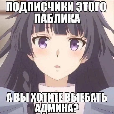 этого