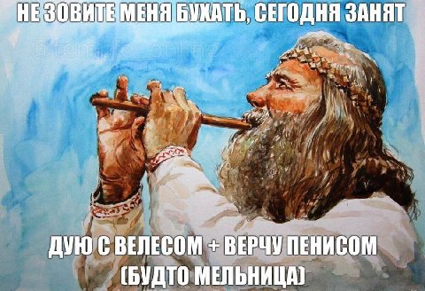 Ещё и на работу завтра...